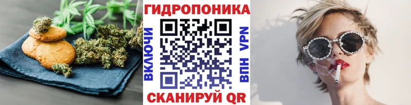 Canna-Cookies конопля Кола