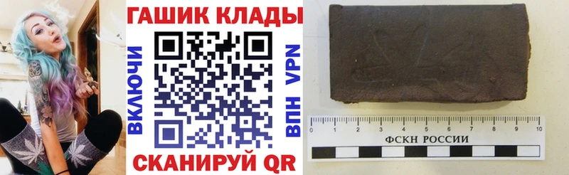 Гашиш убойный Кола