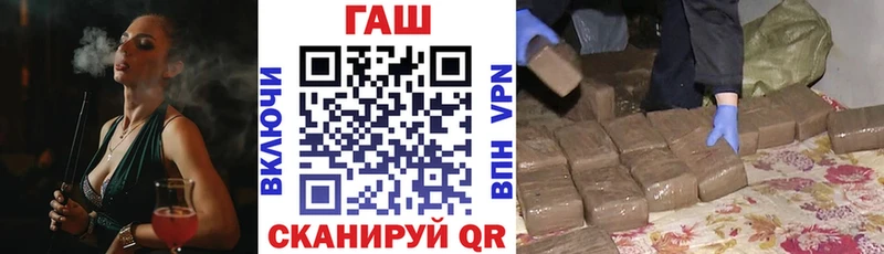 ГАШ убойный  закладка  ОМГ ОМГ как войти  Кола 