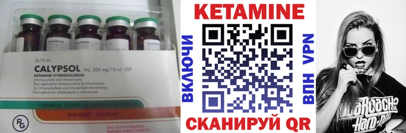 Кетамин VHQ  ОМГ ОМГ вход  Кола  продажа наркотиков 