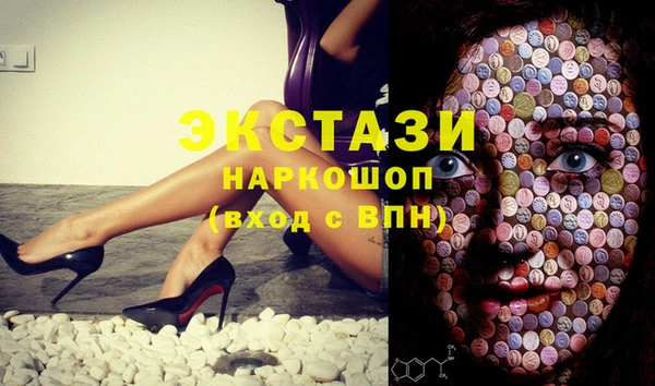 ПСИЛОЦИБИНОВЫЕ ГРИБЫ Алзамай