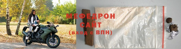 мет Сосновоборск