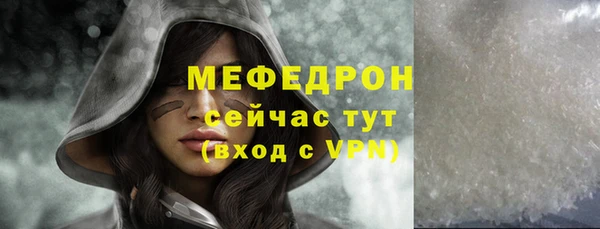 mdma Сосновый Бор