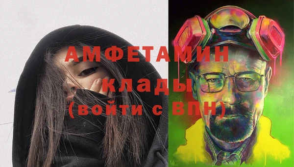спайс Алексеевка