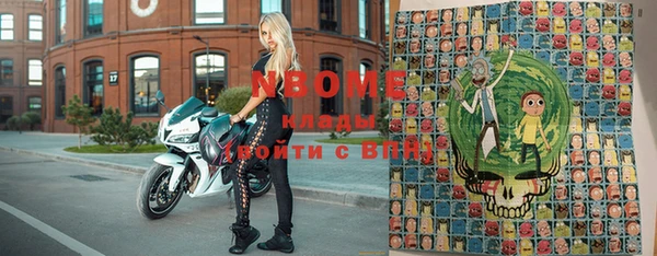 спайс Алексеевка