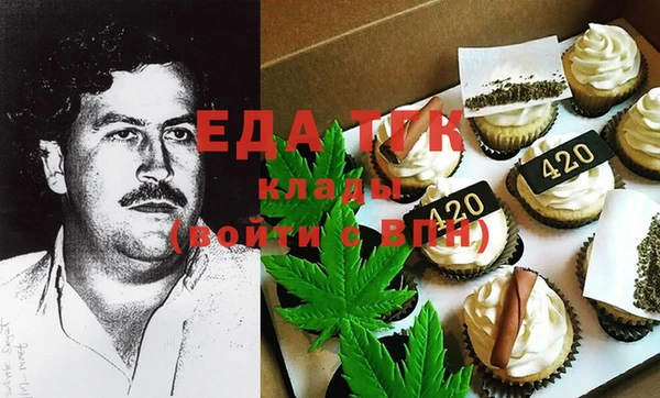 спайс Алексеевка