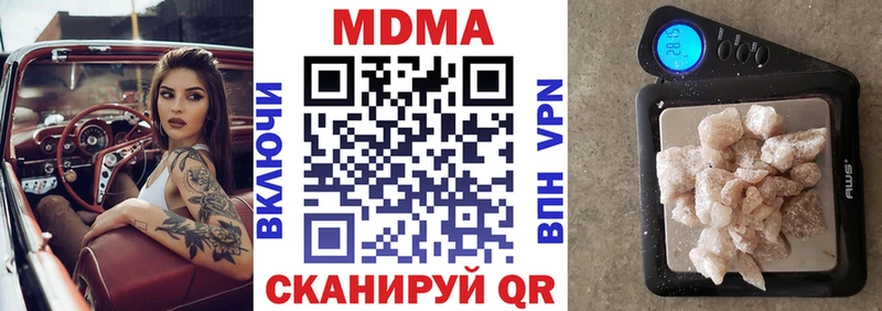 MDMA Molly  где найти наркотики  Кола 