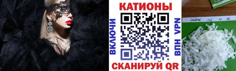 Меф мука  блэк спрут сайт  Кола 