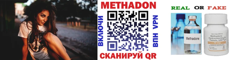 блэк спрут tor  Кола  Метадон мёд 