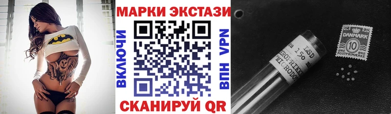 Марки NBOMe 1500мкг  Кола 