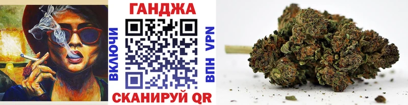 Шишки марихуана Ganja  хочу   hydra сайт  Кола 